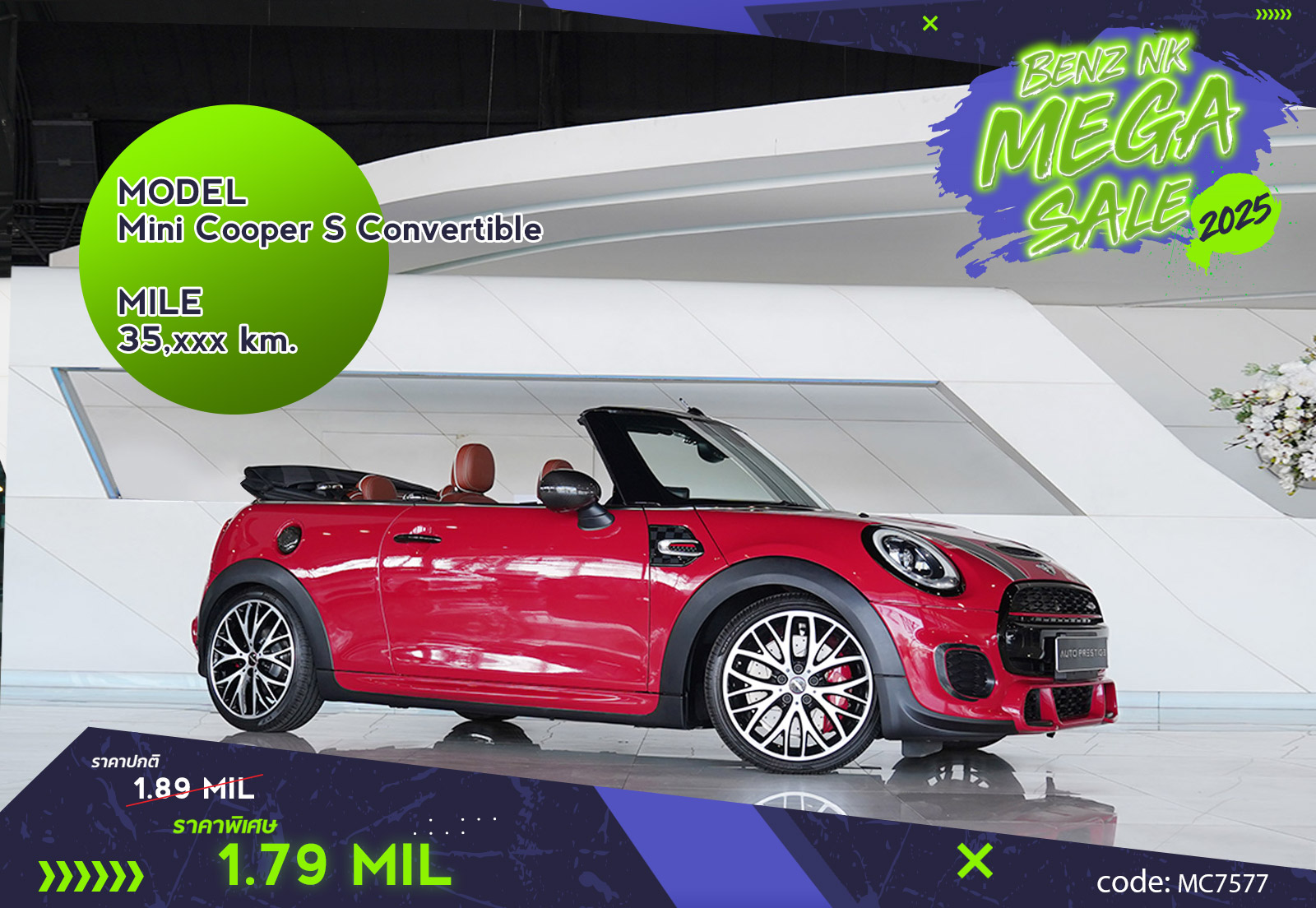 MINI Cooper S Cabrio RHD